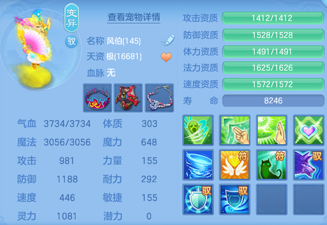 ScreenShot_2026-06-27_111155_168.png