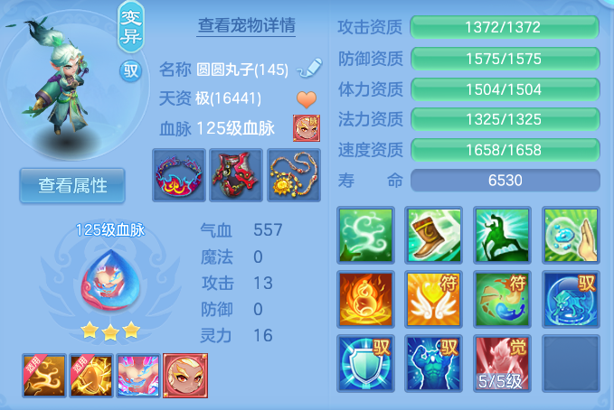 ScreenShot_2026-06-27_111142_553.png