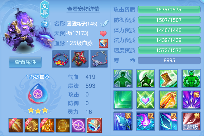 ScreenShot_2026-06-27_111208_658.png