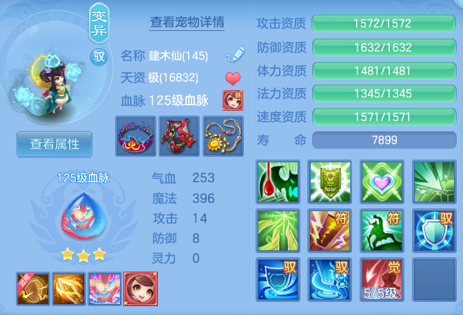 ScreenShot_2026-06-27_111222_410.png