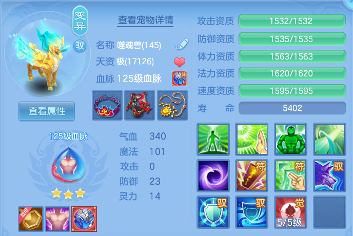 ScreenShot_2026-06-27_111217_521.png