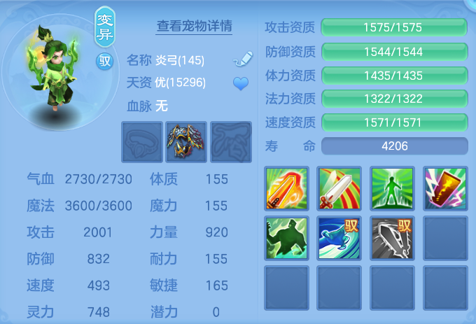 ScreenShot_2026-06-27_111248_419.png