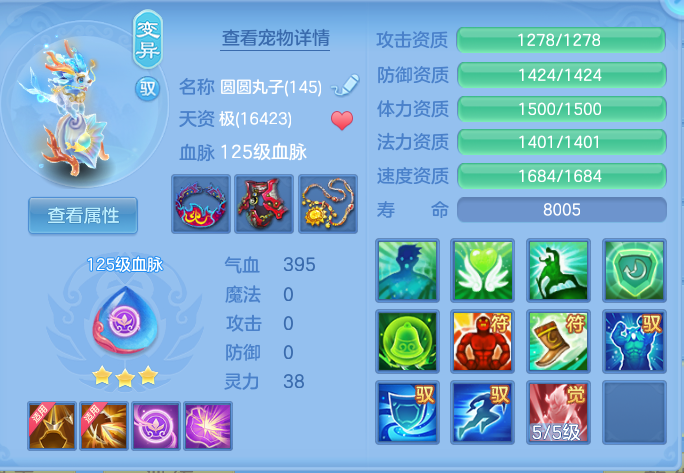 ScreenShot_2026-06-27_111300_002.png