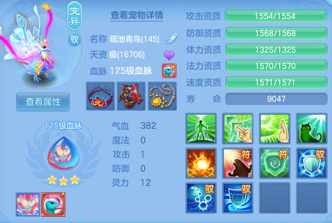 ScreenShot_2026-06-27_111308_963.png