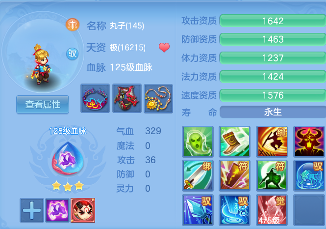 ScreenShot_2026-06-27_111322_658.png