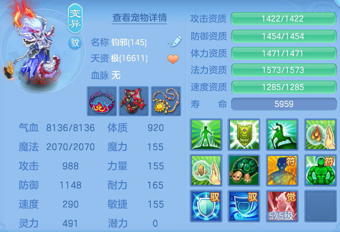 ScreenShot_2026-06-27_111314_081.png