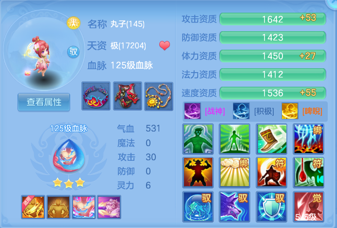 ScreenShot_2026-06-27_111327_913.png
