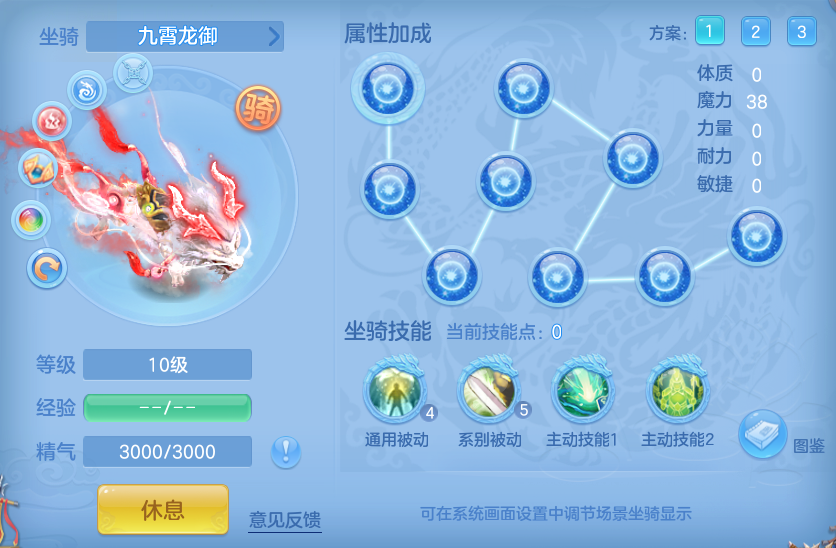 ScreenShot_2026-06-27_111343_074.png
