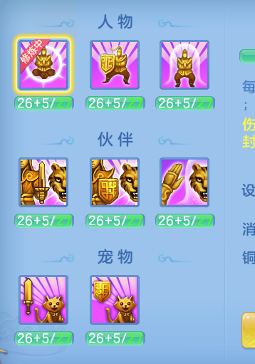 ScreenShot_2026-06-27_111412_761.png