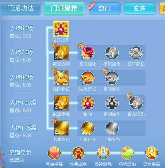 ScreenShot_2026-06-27_111409_010.png