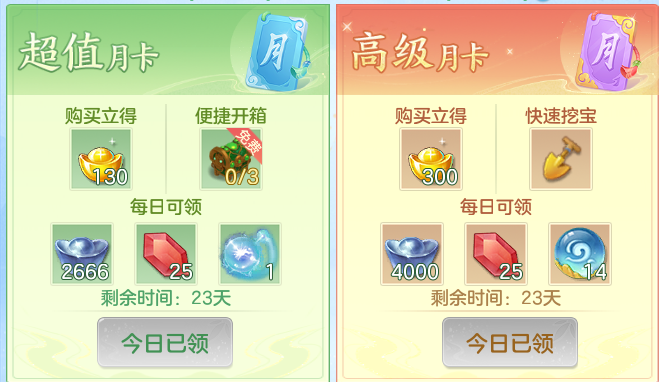 ScreenShot_2026-06-27_111603_136.png
