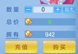 ScreenShot_2026-06-27_111614_569.png