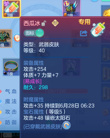 ScreenShot_2026-06-27_125637_047.png