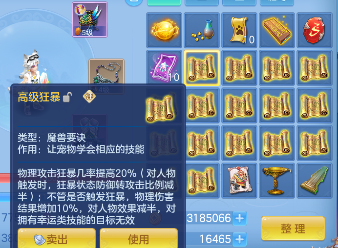 ScreenShot_2026-06-27_125701_599.png