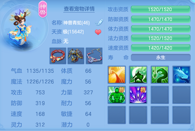 ScreenShot_2026-06-27_125727_950.png