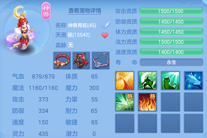 ScreenShot_2026-06-27_125734_064.png
