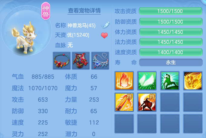 ScreenShot_2026-06-27_125722_919.png