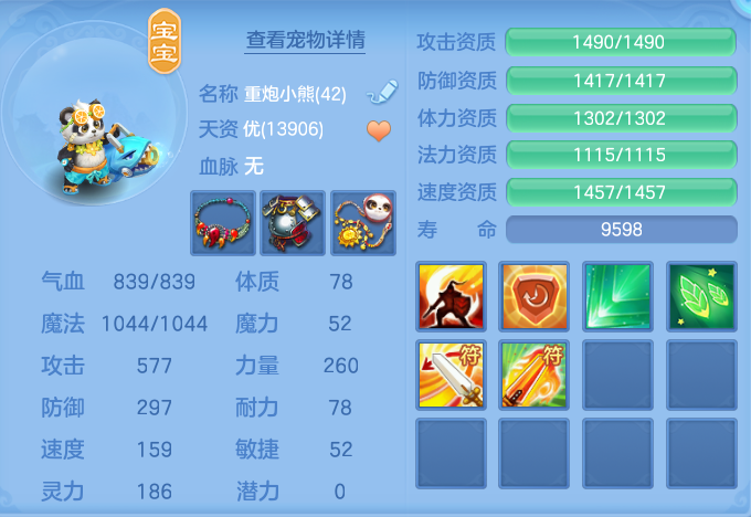 ScreenShot_2026-06-27_125746_646.png