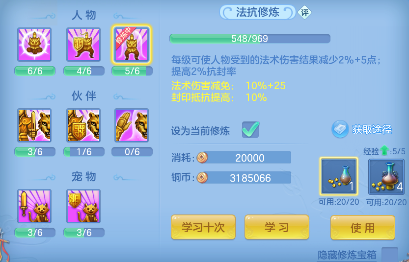 ScreenShot_2026-06-27_125805_198.png