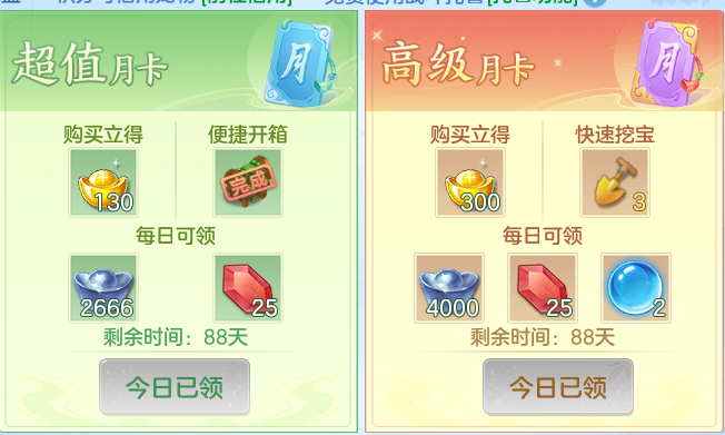 ScreenShot_2026-06-27_125935_757.png