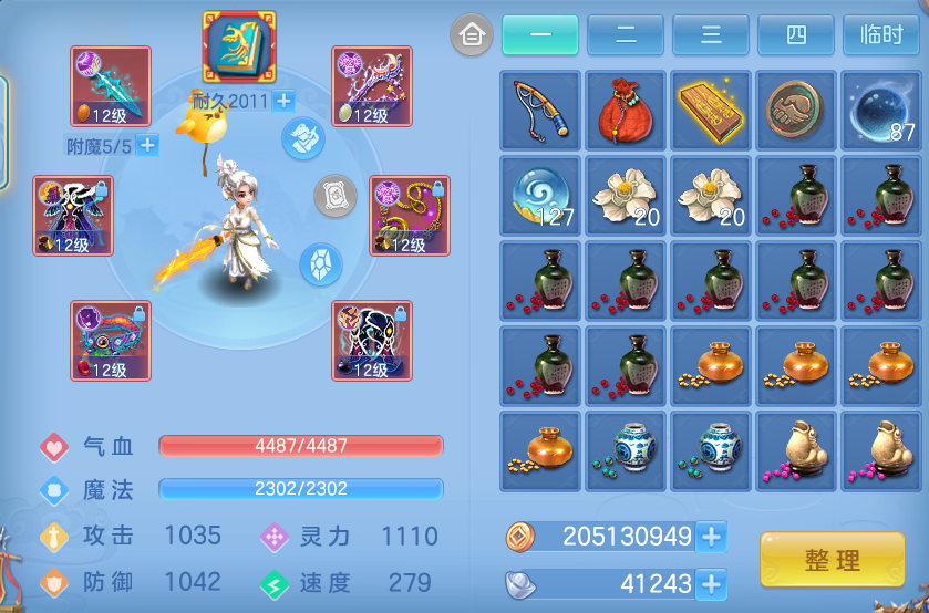ScreenShot_2026-06-27_143034_581.png