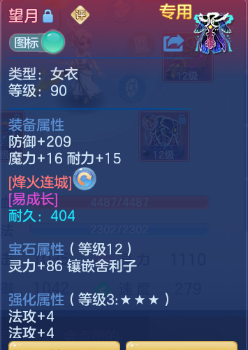 ScreenShot_2026-06-27_143043_099.png