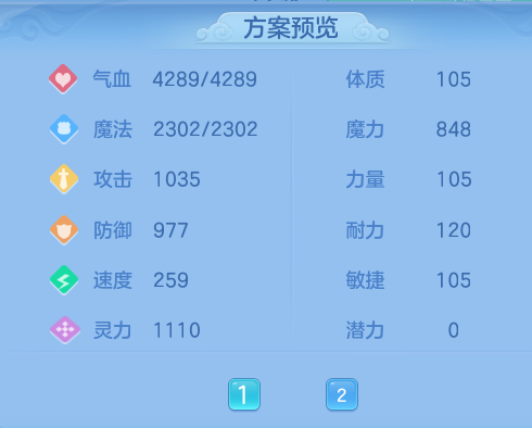 ScreenShot_2026-06-27_143009_083.png