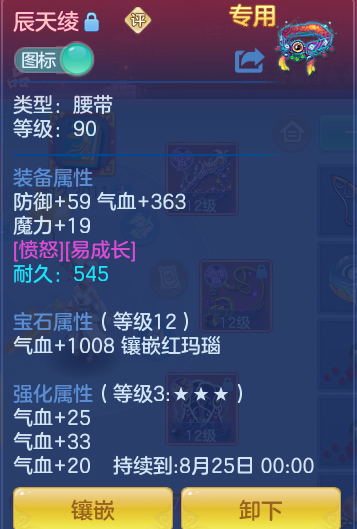 ScreenShot_2026-06-27_143047_011.png