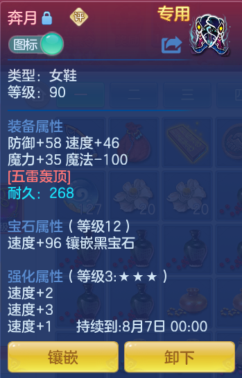 ScreenShot_2026-06-27_143101_315.png