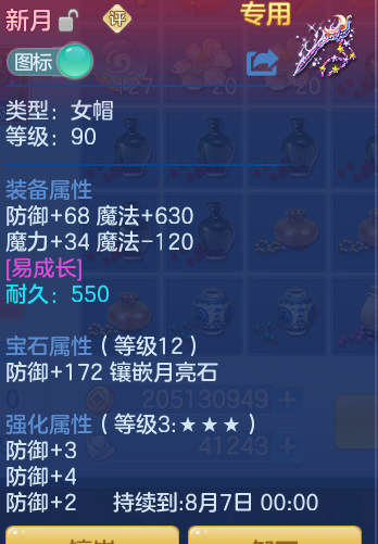 ScreenShot_2026-06-27_143052_178.png