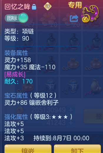 ScreenShot_2026-06-27_143056_650.png