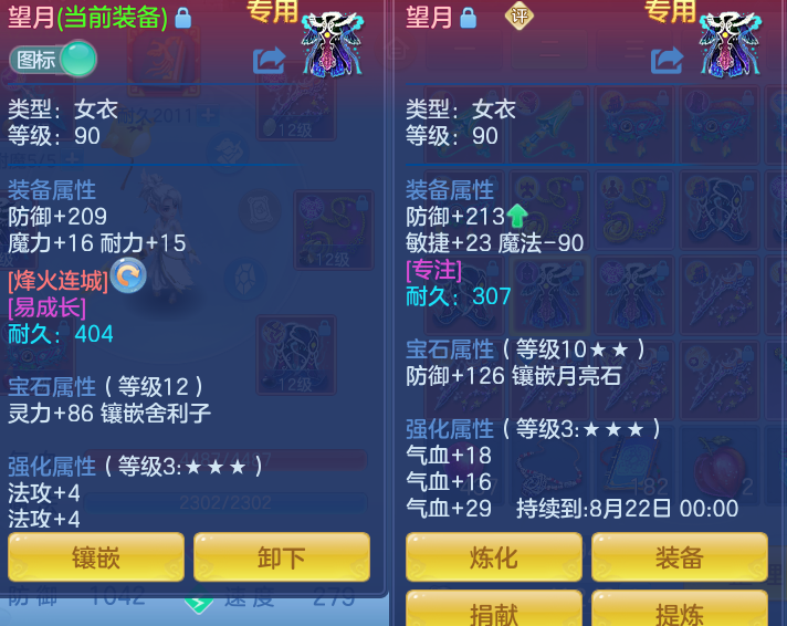 ScreenShot_2026-06-27_143150_236.png