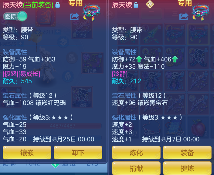 ScreenShot_2026-06-27_143132_686.png