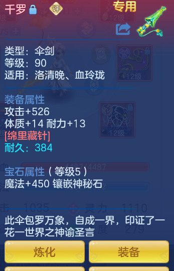 ScreenShot_2026-06-27_143111_028.png