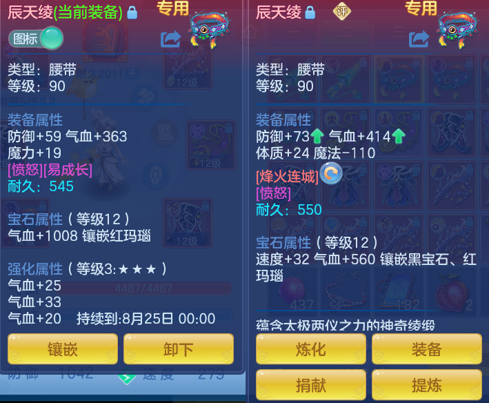 ScreenShot_2026-06-27_143117_400.png