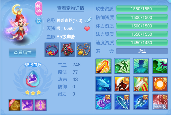 ScreenShot_2026-06-27_143228_147.png