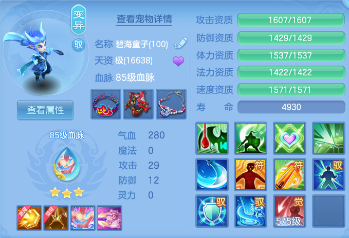 ScreenShot_2026-06-27_143254_419.png