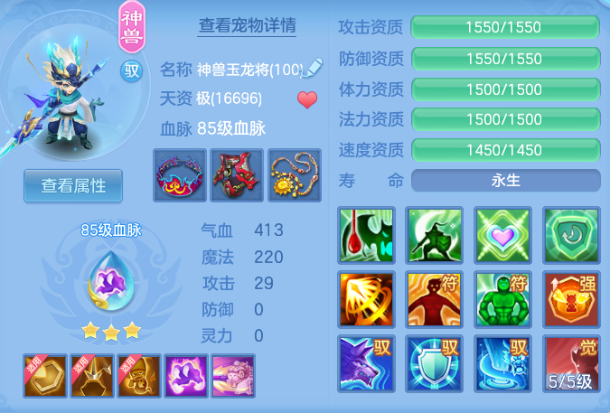 ScreenShot_2026-06-27_143248_548.png
