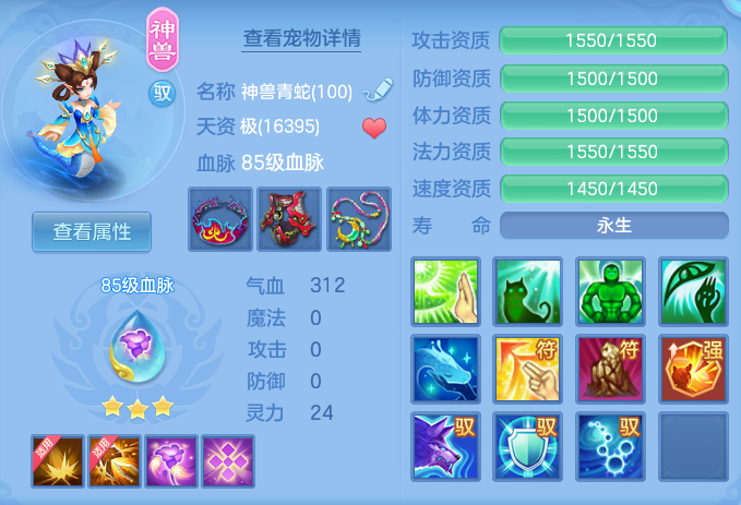 ScreenShot_2026-06-27_143234_850.png