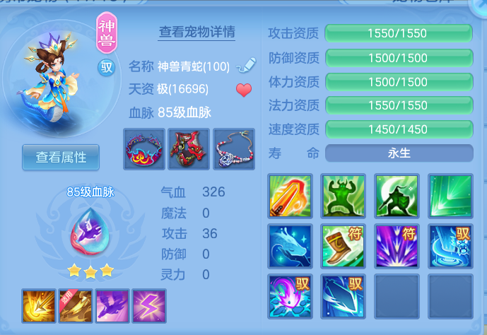 ScreenShot_2026-06-27_143242_179.png