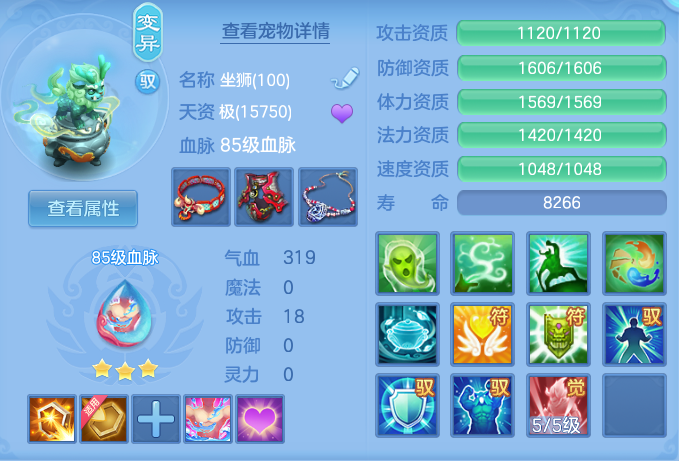 ScreenShot_2026-06-27_143300_724.png