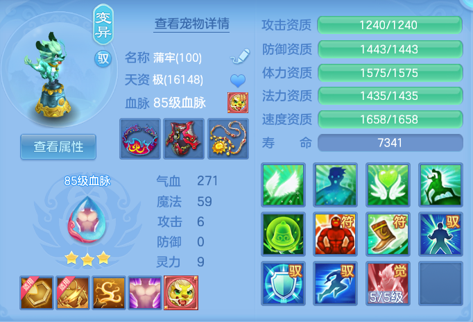 ScreenShot_2026-06-27_143306_152.png