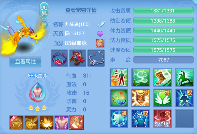 ScreenShot_2026-06-27_143312_332.png