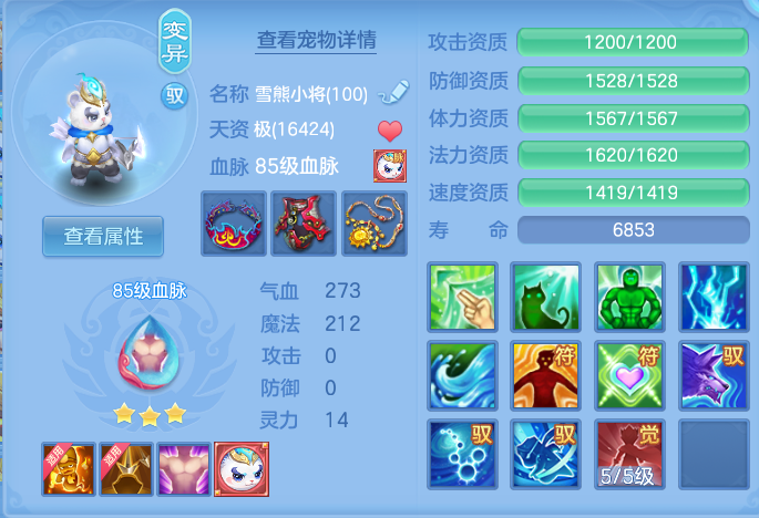 ScreenShot_2026-06-27_143324_435.png