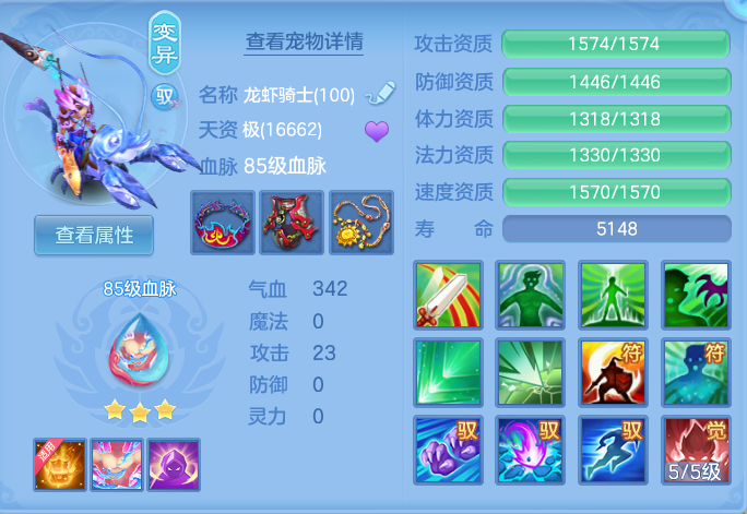 ScreenShot_2026-06-27_143335_186.png