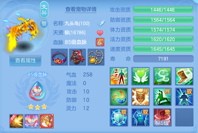ScreenShot_2026-06-27_143318_076.png