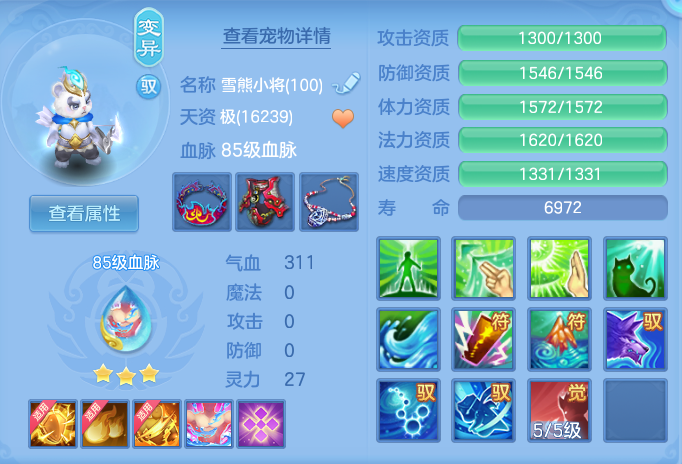 ScreenShot_2026-06-27_143329_523.png