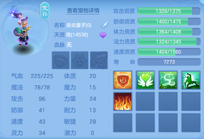 ScreenShot_2026-06-27_143359_587.png