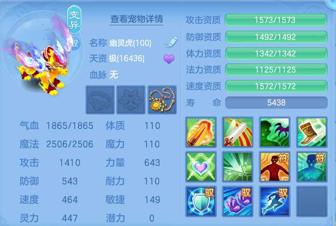 ScreenShot_2026-06-27_143452_167.png