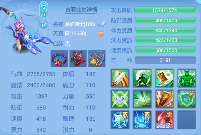 ScreenShot_2026-06-27_143446_891.png